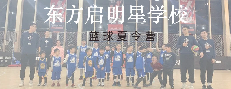 如何提高篮球罚球命中率？_1