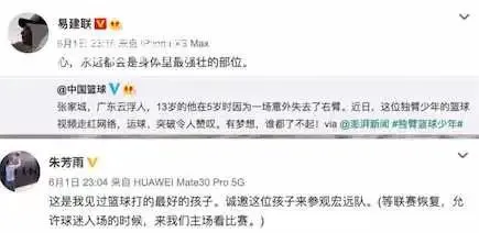 哪里可以找到关于篮球协调训练的教程?_1
