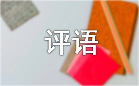 信息化设备如何提高篮球训练中的反馈速度_2