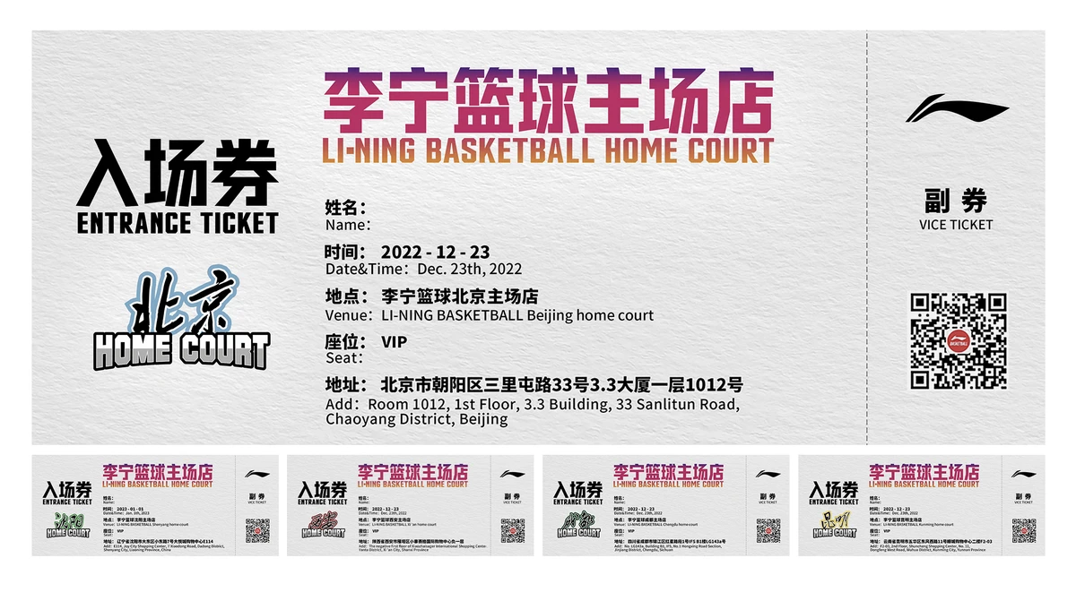 篮球训练心得体会200字左右作文_0